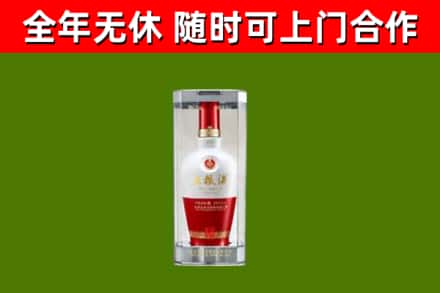 长沙县回收五粮液行情