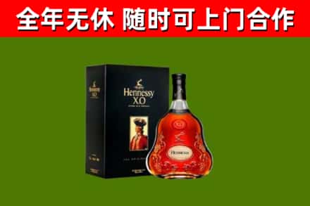 长沙县回收轩尼诗多少钱