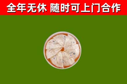 长沙县回收燕窝