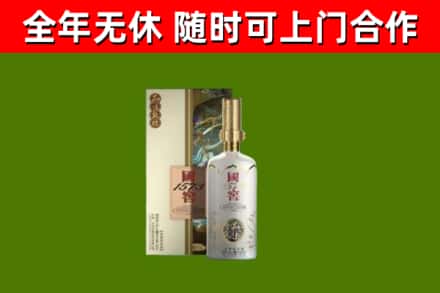长沙县回收国窖1573价格
