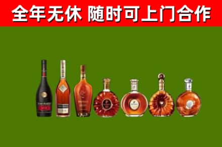 长沙县回收洋酒