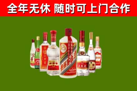 长沙县回收名酒