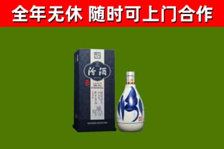 长沙县回收汾酒