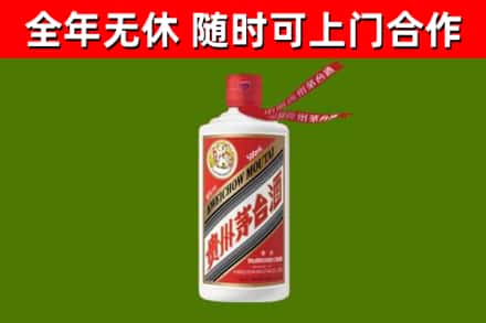 长沙县回收飞天茅台酒