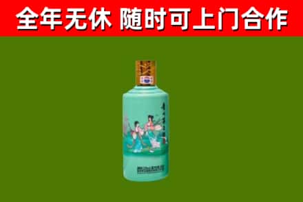 长沙县回收节气茅台酒