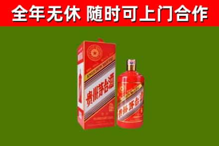 长沙县回收生肖茅台酒