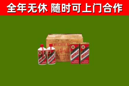 长沙县回收老茅台酒