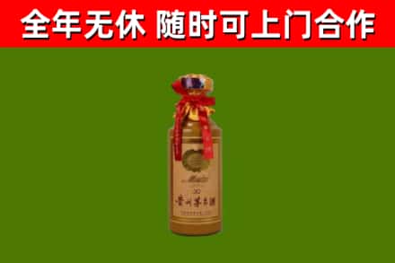 长沙县烟酒回收30年茅台酒.jpg