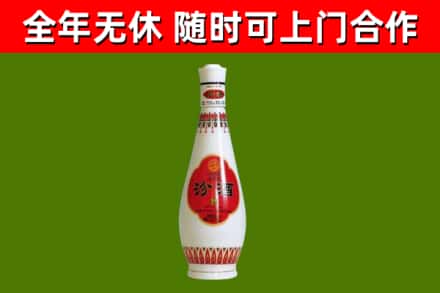长沙县回收老汾酒
