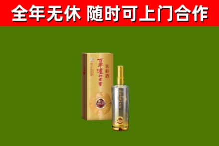 长沙县回收泸州老窖