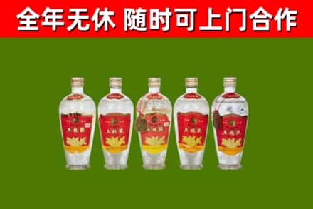 长沙县烟酒回收公斤五粮液.jpg