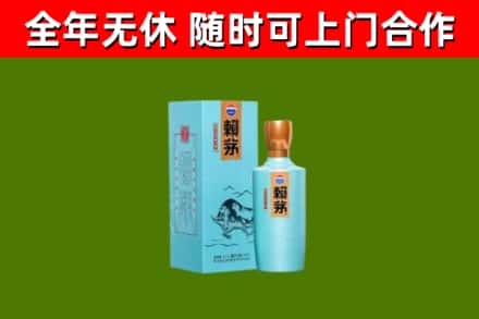 长沙县烟酒回收纪念赖茅.jpg
