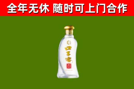 长沙县回收口子窖