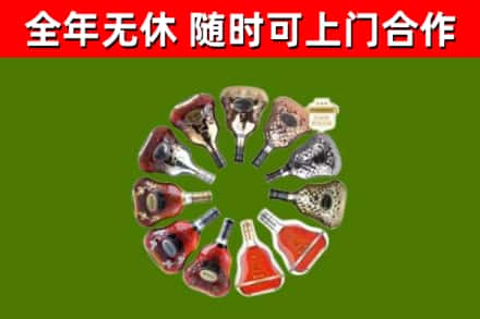 长沙县回收XO