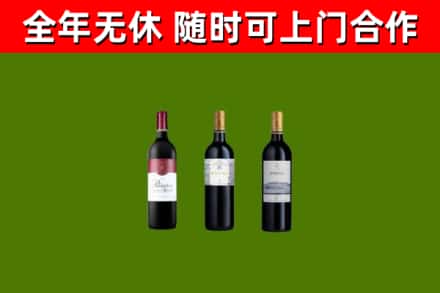 长沙县回收拉菲红酒