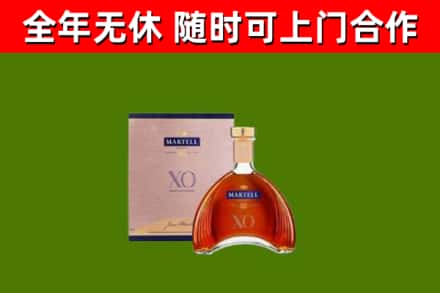 长沙县回收马爹利洋酒