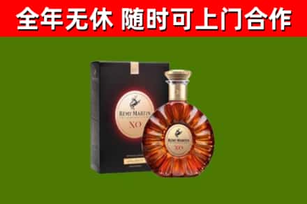 长沙县回收人头马洋酒
