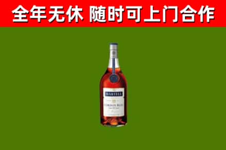 长沙县回收蓝带洋酒