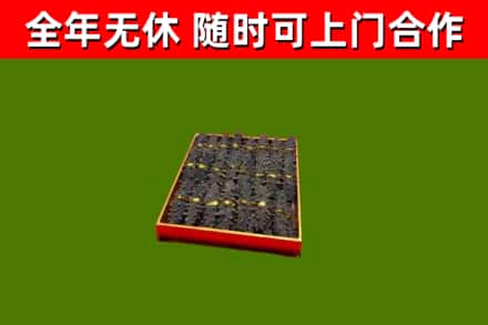 长沙县回收海参